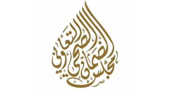 مجلس الضمان الصحي يعلن وظائف إدارية شاغرة