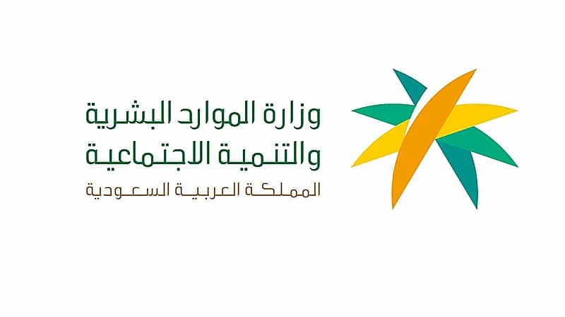 "الموارد البشرية": وظفنا 8000 مواطن في قطاع الاتصالات