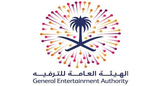 هيئة الترفيه تكشف تفاصيل خارطة فعالياتها في 5 مناطق