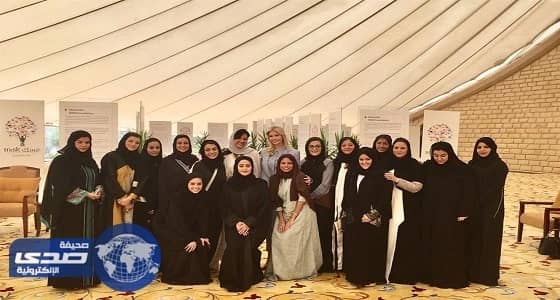 «إيفانكا ترمب» تتغزل في نساء المملكة