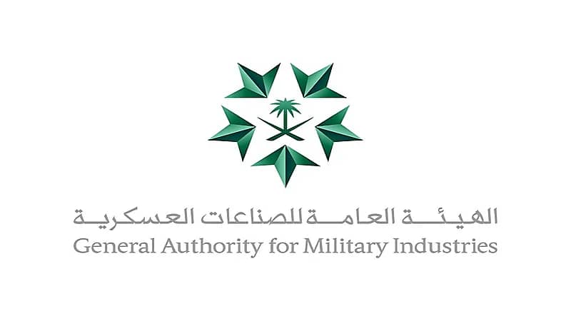 هيئة الصناعات العسكرية تكشف عن نموٍ في عدد الشركات المرخصة بنسبة 41%