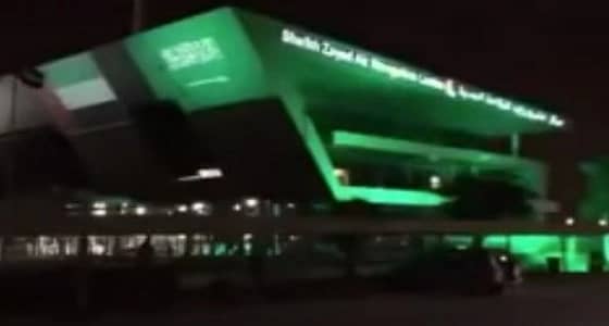 عبر اللاسلكي.. مراقبة جوية إماراتية تهنئ طيارا سعوديا باليوم الوطني