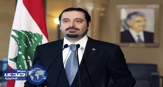 الحريري: انتخاب ماكرون رئيسا لفرنسا انتصار للديمقراطية