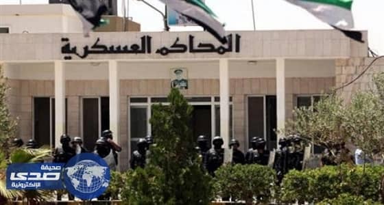 المحكمة العسكرية بالأردن تستمع لدفاع الجندي المتهم بقتل 3 من القوات الأمريكية