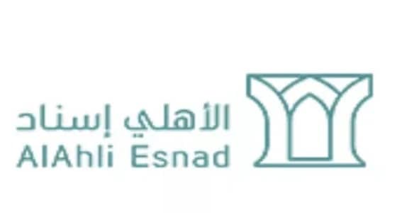 الأهلي إسناد توفر وظائف شاغرة للجنسين