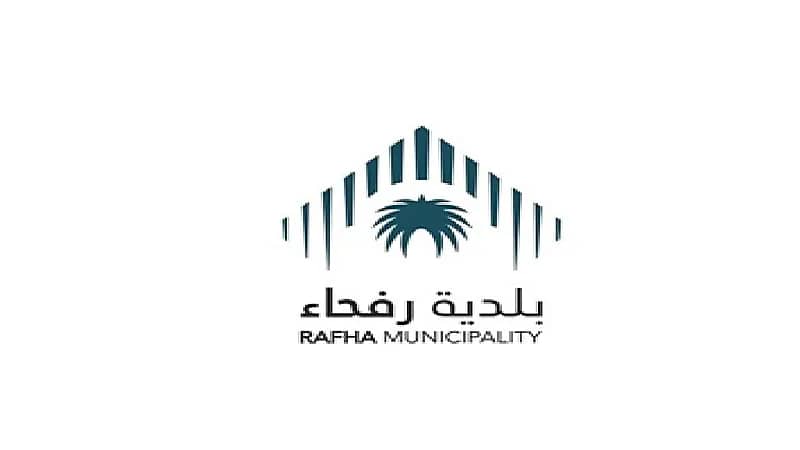 بلدية رفحاء تعلن أسماء المتقدمين لحضور المقابلة الوظيفية "جدارات"