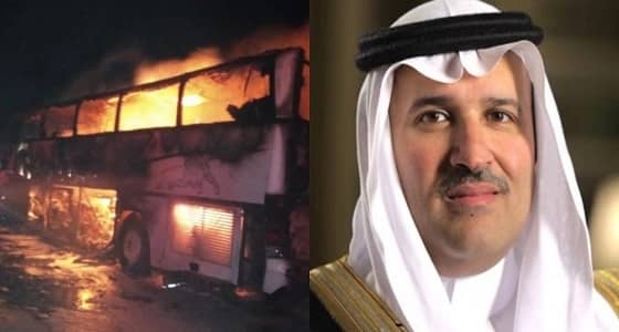 أول توجيه من أمير المدينة بشأن حادث طريق الهجرة