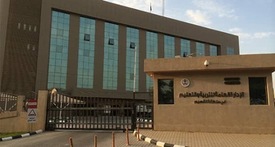 " تعليم القصيم " يعلن عن توفر وظائف شاغرة