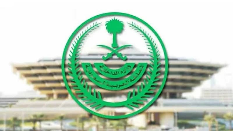 " الداخلية " تكشف عن موعد سريان قرار اشتراط التحصين لدخول الأنشطة والمناسبات والمنشآت 