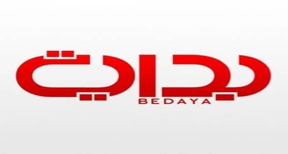 " بداية " توضح قصة " الدحة واللعب مع التيس "