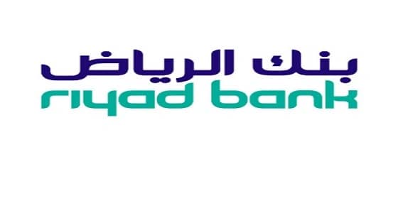 بنك الرياض يوفر 5 وظائف شاغرة للجنسين