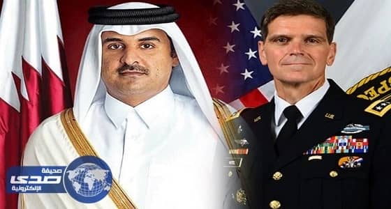 حالة من الغموض تسيطر على زيارة جنرال أمريكي لقطر