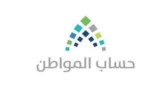 حساب المواطن يوضح موقف البرنامج من أصحاب القروض