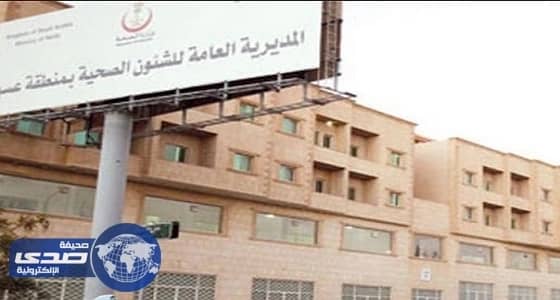 عمليات جراحية معقدة ونوعية في خميس مشيط ومحايل