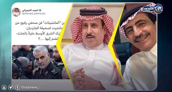 مغرد يتهم الكاتب أحمد الشمراني بالسطو على تغريدة حمود ابوطالب