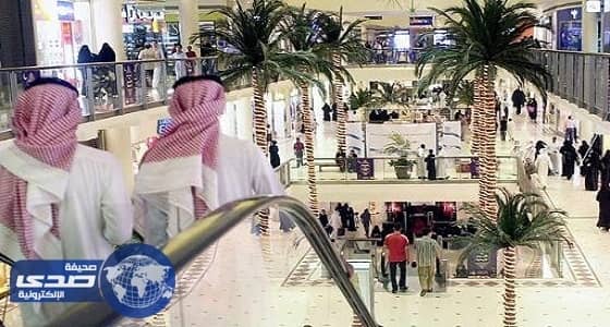 غرفة جدة: توطين المراكز التجارية بلغ 40%