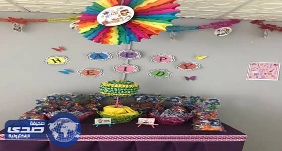 مركز التأهيل الشامل بمكة ينظم حفل معايدة