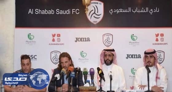 مدرب الشباب الجديد: سنحصل على مركز متقدم في الدوري