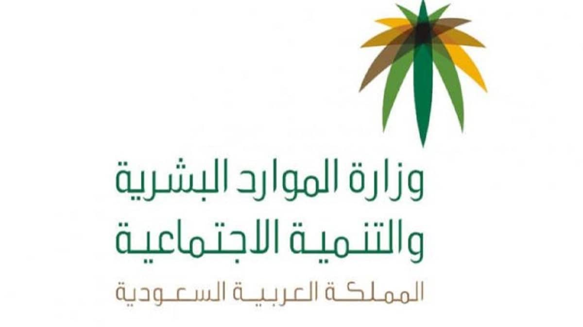 شرط احتساب موظف ذوي الاحتياجات الخاصة بـ 4 موظفين