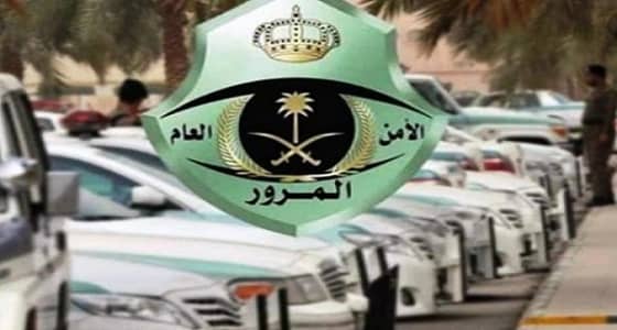 المرور يوضح طريقة الاعتراض على المخالفات عبر أبشر