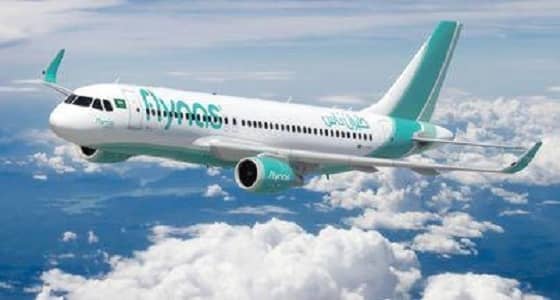 ​فتح باب القبول للدفعة الثانية من برنامج المضيفات بطيران ناس