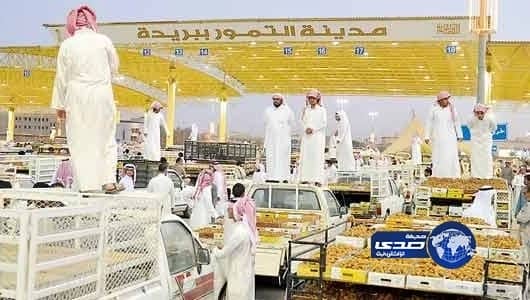 بريدة تطلق موسم التمور بحصيلة 9 ملايين ريال خلال خمسة أيام