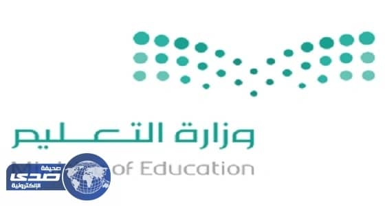 تعليم صبيا ينهي استعداداته لحملة محو الأمية بقطاع الفطيحة