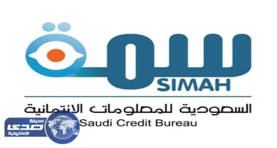 "  سمة  " توضح حقيقة تلميحاتها بشأن بالتعامل مع الأفراد