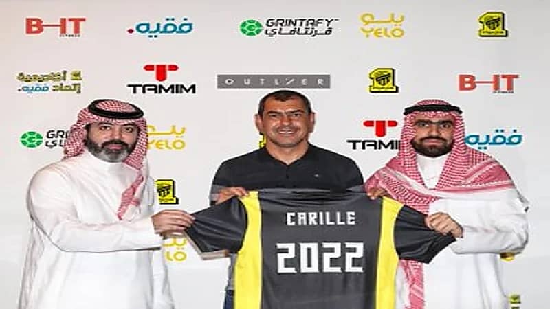 الاتحاد يجدد عقده رسميًا مع "كاريلي" وتركي آل الشيخ: تصرف حكيم