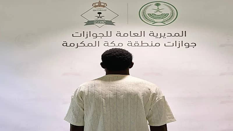 ضبط وافد لمحاولته دخول المملكة بطريقة غير نظامية