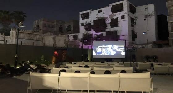تفاصيل مثيرة عن " سينما الحوش " بعد افتتاحها في جدة 