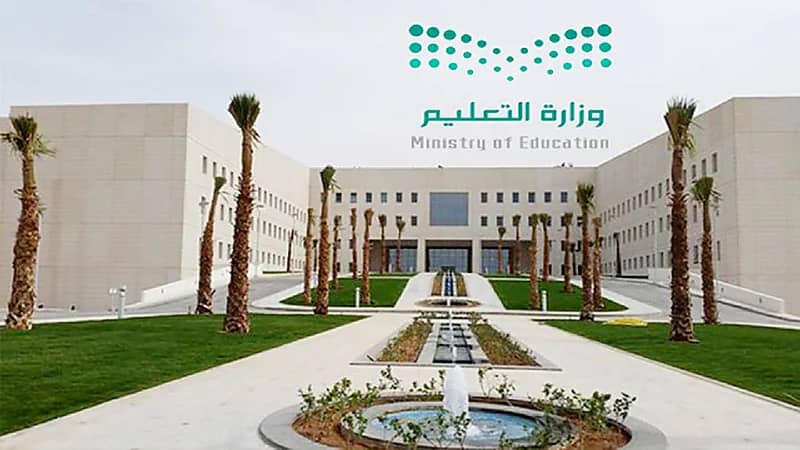 بالفيديو .. " التعليم " تعتزم إدراج اللغة الصينية في 8 مدارس العام المقبل