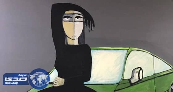 " ريهانا " تهنئ السعوديات بقيادة السيارة على طرقتها