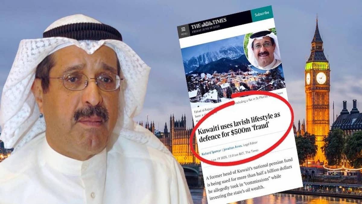 مصير ملايين الدولارات التي اختلسها فهد الرجعان من أموال الكويتيين
