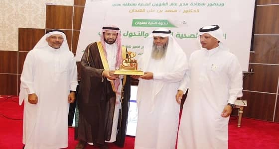 بالصور.. " الفلقي " يرعى ندوة الرعاية الصحية الذاتية والتحول الوطني