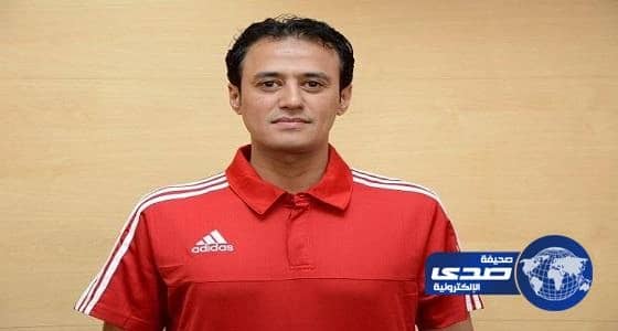 رسميا "مرعي العواجي" رئيسا للجنة الحكام خلفا لـ"المهنا"