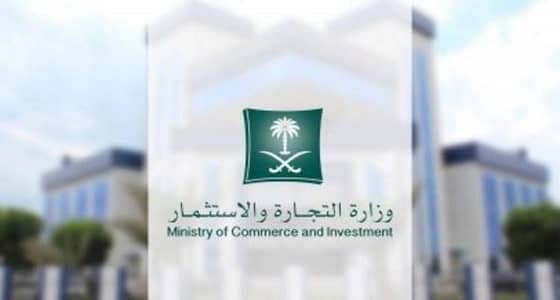 " التجارة " توضح دلائل الأرقام والرموز المدونة بإطار السيارة