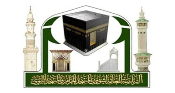 الإرشاد النسائي تفتح باب التسجيل والقبول للوظائف الميدانية بالحرم