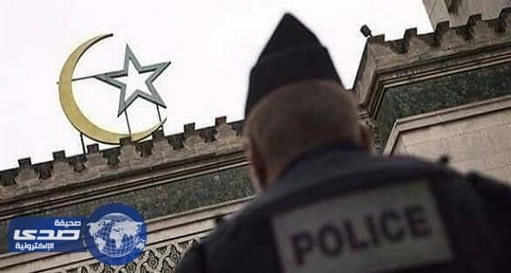 فرنسا تغلق مسجدًا بزعم ترويجه للتمييز والكراهية