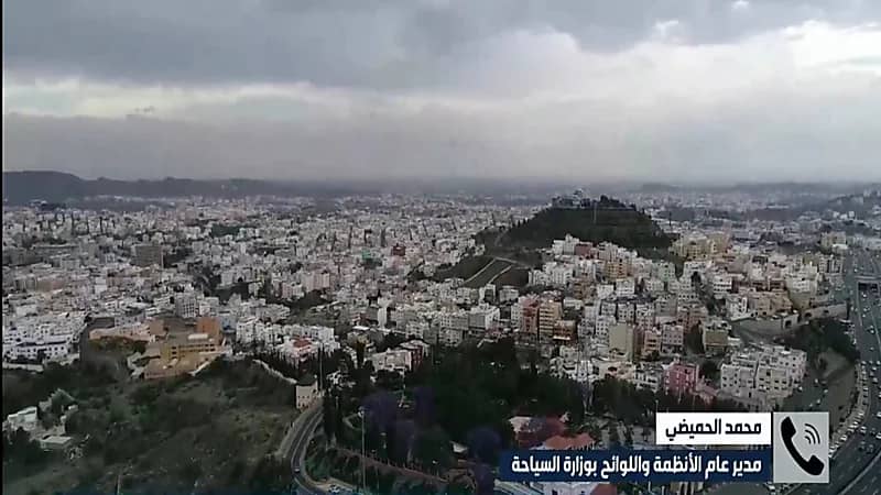 الحميضي: لوائح الوزارة الجديدة ستساهم في خلق بيئة منافسة وجاذبة للاستثمارات