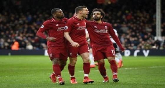 ليفربول يخطف فوزًا صعبًا من فولهام ويعتلي صدارة الدوري مؤقتًا
