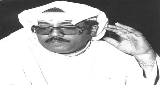 مؤلف " عاش سلمان ملكنا " في ذمة الله