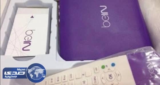 قناة " beIN SPORTS " القطرية تحذف قناة mbc من قائمتها