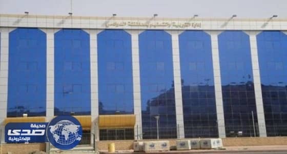 تعليم الدوادمي يكمل استعداداته للعام الدراسي الجديد