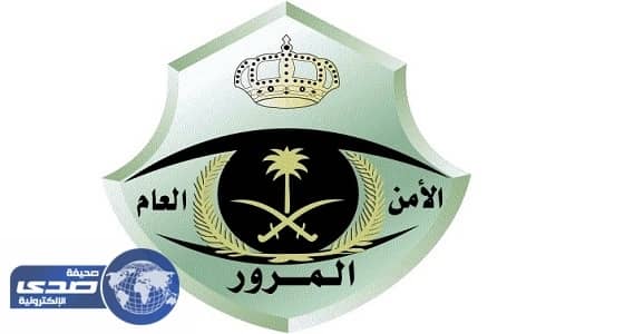 " المرور " : شرط واحد لشراء أو استئجار المركبة