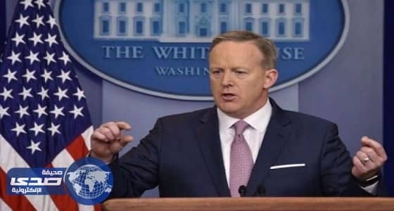 استقالة المتحدث باسم البيت الأبيض " شون سبايسر "