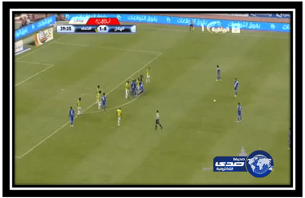 هلال كامل الأوصاف يكرر الـ (5) من أمام الاتحاد