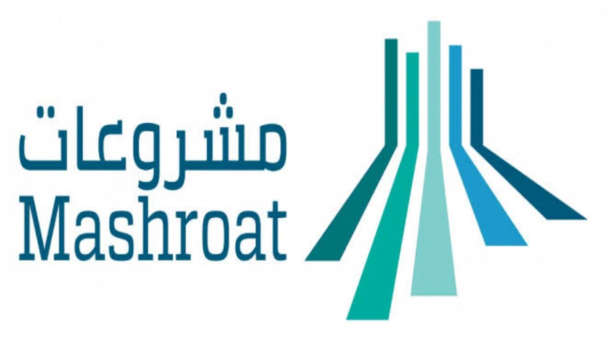 برنامج مشروعات يوفر وظائف إدارية وتقنية شاغرة لذوي الخبرة