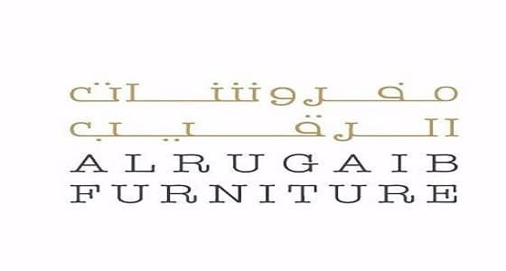 مفروشات الرقيب تعلن عن حاجتها لموظفين وموظفات