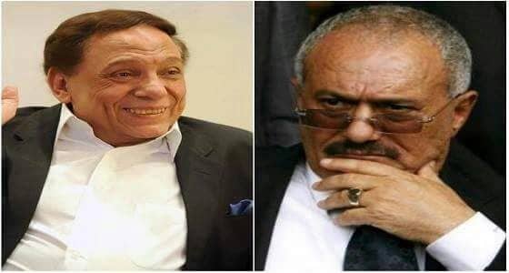 بالفيديو.. موقف طريف بين عادل إمام والرئيس اليمني السابق